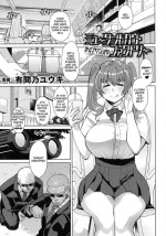 [Yumano Yuuki] Mutant Cow Factory (Rewrite)