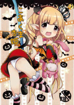 [popularplus (Plus)] Koakuma Anzu Hime (THE IDOLM@STER CINDERELLA GIRLS)