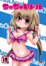 [Threshold (Exeter)] Chicchaidol (THE IDOLM@STER CINDERELLA GIRLS)