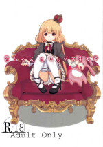 [Dainou-san Tarou (Ryuu.)] Anzu-chan to Sex Suru Hon (THE IDOLM@STER CINDERELLA GIRLS)
