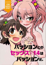 [Yoruyukai (Bob, Yuno))] Passion to no Sex x14 wa Passion da. (THE IDOLM@STER CINDERELLA GIRLS)