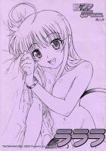 [TIMTIM MACHINE (Kazuma G-Version, Minazuki Ayu)] TIMTIM MACHINE SPECIAL (various)