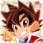 [WEST ONE (10nin)] Sun and Moon (Battle Spirits Sword Eyes) [Digital]