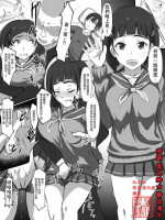 [Washuu] Ero Shitagi Suguha-chan (Sword Art Online) [Chinese] [零星汉化组]