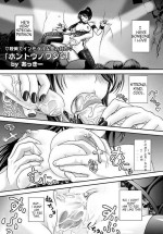 [Akki] Hontou no Watashi (ANGEL Club 2012-06) [English] [Digital]