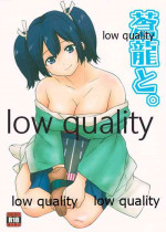 [MURDERHOUSE (Workaholic)] Souryuu to. (Kantai Collection -KanColle-) [2014-05-18]
