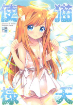 [Momo9 (Shiratama Yomogi)] Neko Tenshi-sama [Digital]