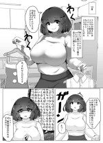 [moya´] Christmas Yandere Boshi Kan
