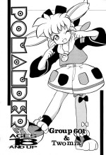 (CR23) [Group 601, Twomix (Various)] POMANDER (Fun Fun Pharmacy)