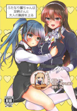 (C92) [LOVELYPLACE (Kirekawa)] Futanari Kasumi-chan wa Ashigara-san to Otona no Kaidan o Noboru (Kantai Collection -KanC