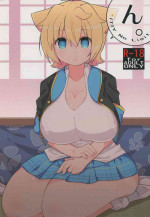 (C93) [Akaao (HiRoB816)] N. KITTY No Limit (GJ-bu) [English] [jf_translations]