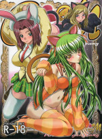 (C83) [Blue Bean (Kaname Aomame)] C2lemon@M (Code Geass: Lelouch of the Rebellion) [Chinese] [全彩版个人重嵌] [Decensored] [Colorized]