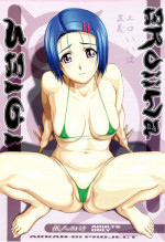 (C74) [AKKAN-Bi PROJECT (Yanagi Hirohiko)] Ero ii wa Seigi (To LOVE-Ru) [English] [CGrascal]