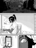 [Tata] Request (Bleach)