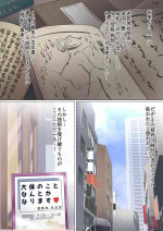 [Isuwie] Bonyuu Dashi-shi no Oshigoto