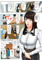 [Yachou (Bloiler Yachou)] Tennen Shinmai Onna Kyoushi Oshioki Ch. 1