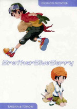 (C62) [Kuruguru DNA (Hoshiai Hilo)] Brother Blue Berry (Digimon Frontier) [English]