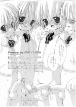 [MARCY'S (Marcy Dog)] Marcy's 2004 paper for shotaket9 2004/05/05