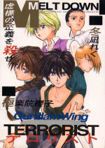 [MELT DOWN (Fuyunagi Reku, Gokurakuin Sakurako)] TERRORIST (Gundam Wing)