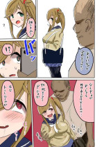 [Vivid Moti] Inuyama-san to Saimin Oji-san (Yuru Camp)
