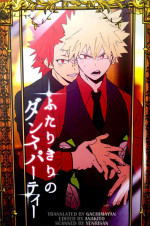 (Douyara Deban no Youda! 13) [SCO.LABO (shoco)] Futarikiri no Dance Party (Boku no Hero Academia) [English] [gachimayan]