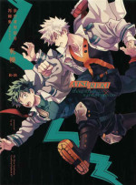 (Douyara Deban no Youda! 19) [Hokoushayou Shingou (Cai)] Antinomie Origin (Hokoushayou Shingou Sairokushuu Atsureki) (Boku no Hero Academia) [English] [Team Katsudon] [Decensored]