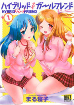 [Maru Neko] Hybrid Girlfriend Vol.1