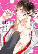 [Sakurai Nanako] Omega wa Pink no Yume o Miru | Ω会做粉红色的梦 [Chinese] [拾荒者汉化组] [Digital]