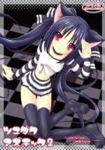 (SC31) [VENOM (Alto Seneka, Rusty Soul)] Tsuyudaku Aztec 2 (Pangya)