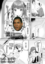 [Haji] Akogare Closet (COMIC Anthurium 2020-12) [Chinese] [不够色汉化组] [Digital]