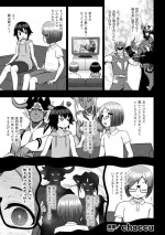 [chaccu] Kousou Senki Christia Ch. 6 (Kukkoro Heroines Vol. 8) [Digital]