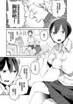 [川崎直孝(ただたか)]JK家教越穿越少