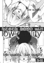 (C97) [Nekonokone (Takeyuu)] Nekonokone Omakebon Vol. 11 (Princess Connect! Re:Dive)