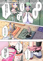 [hentaiworks (Aruma)] Futanari Dorei Gakuen-ka Keikaku 10