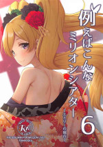 (AC2) [Wasuraruru Tegami (Binsen)] Tatoeba Konna Million Theater 6 (THE IDOLM@STER MILLION LIVE!)