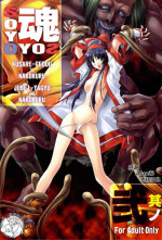 (C75) [IRODORI (SOYOSOYO)] SOYOSOYO Tamashii Sono ni (Samurai Spirits) [Chinese] [不咕鸟汉化组]