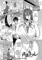 [Kaenuco] Yuuwaku Refle | Reflexology Temptation (COMIC Shingeki 2020-12) [English] [Metacchi] [Digital]