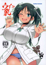 (Strike Zone 9) [BlueMage (Aoi Manabu)] Wit-Chichi (Strike Witches)