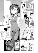 [Tiishatsu] Oshi Ga Ma Kanojo