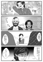 [Aoiro] [FC5] Jeipura Rogu Matome 2