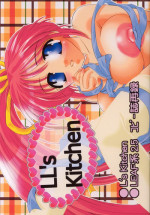 [HONEY QP (Inochi Wazuka)] LL's Kitchen (Comic Party)