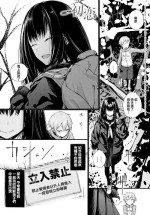 [Haguruma] Hatsu Koi (COMIC Anthurium 2021-02) [Chinese] [e04a8678翻譯] [Digital]
