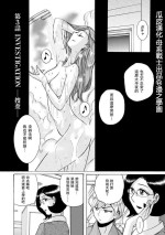 [児島未生] ニンフォママン 母子相姦ーママの子宮は僕のモノ ch 3 4