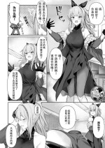 [Fantia] [Tobimura] MDR (Girls' Frontline) [Chinese] [Double Futanari汉化组]