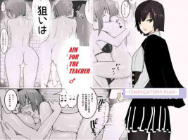 [Kiba o Muku] Nerai wa Dansei Kyoushi ~Mesuka Keikaku~ | Aim for the Male Professor ~Feminization Plan~ [English] [Digital]