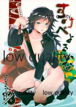 (Nichirin Kitan 6) [CRAZYPIG777 (Tonkatsu)] Sukebe Yoki ka na (Kimetsu no Yaiba)