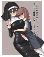 [Shimau Seisakujo (Shimau Sorine)] Futanari Onnanoko ga Sister-san to Ecchi na Kankei ni Nacchau Ohanashi [Digital]