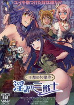 (AC2) [Hachinosu (Apoidea)] Outo no Meitantei Inyuu no Sanjuushi (Princess Connect! Re:Dive)