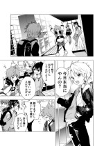 [Shota Mangaya-san (orukoa)] OnaTomo -Onani Tomodachi- (Chapter 2) [Digital]