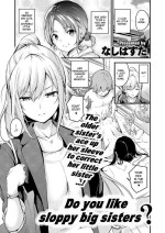 [Nasipasuta] Darashinaku Ochiru Onee-san Wa Suki Desu Ka? | Do you like sloppy big sisters? (COMIC ExE 24) [English] {Exo Subs} [Digital]